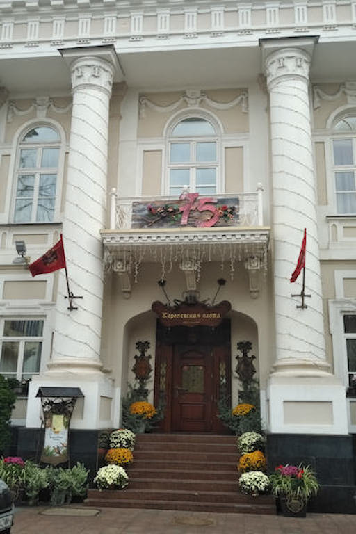 пообедать в центре гродно