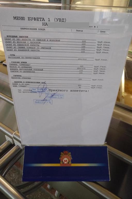 пообедать вкусно в центре