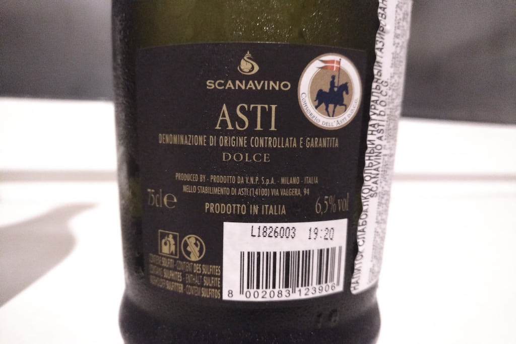 игристые вина италии асти