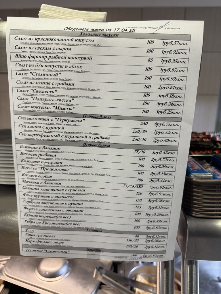 вкусно и дешево поесть в центре гродно