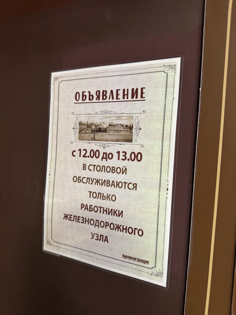 где пообедать центре гродно