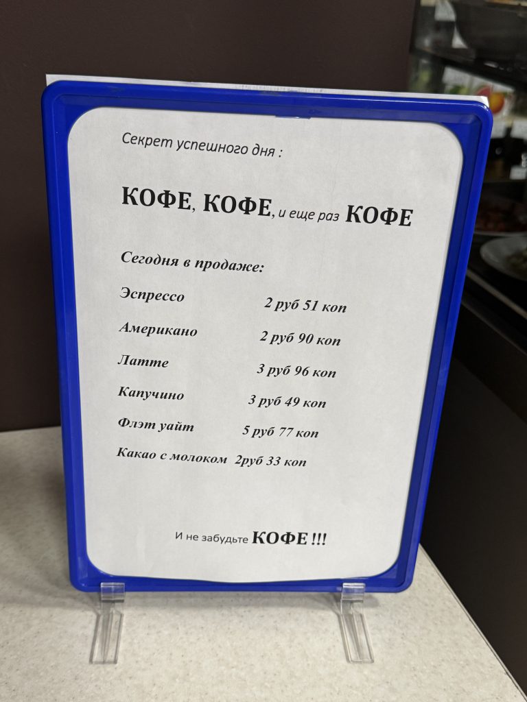 лучшие столовые гродно