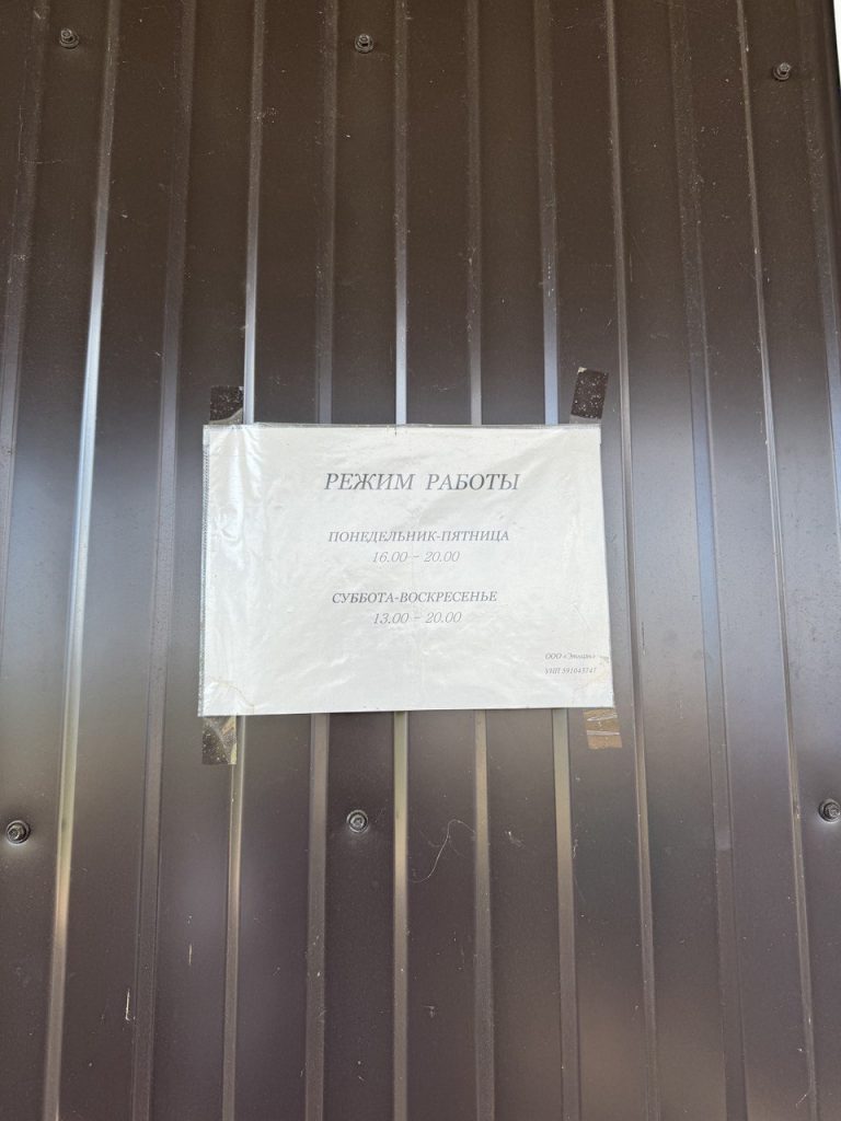 озеро юбилейное кафе