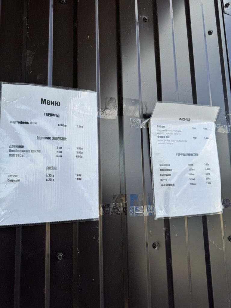 Юбилейное озеро Гродно