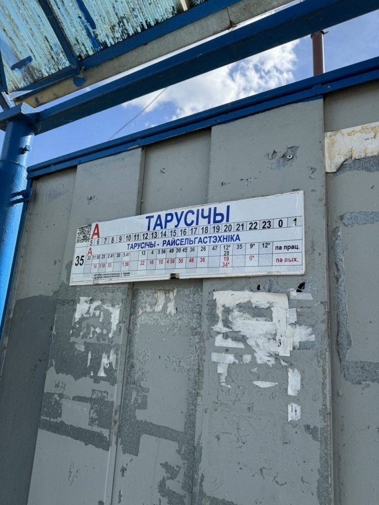 Озеро Юбилейное Гродно как доехать