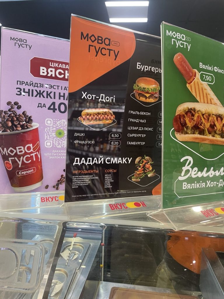 на какой заправке выгодно перекусить