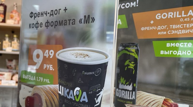 в какой сети АЗС лучшее комбо