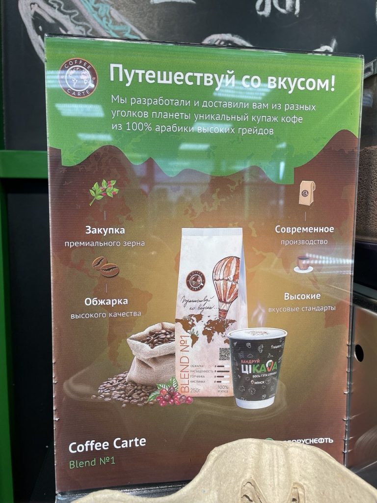 в какой сети АЗС лучшее комбо