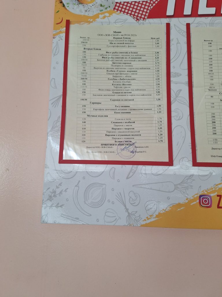 вкусно и дешево поесть в центре гродно