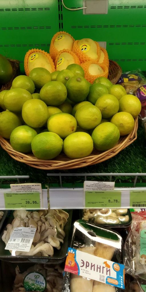 цитрусовые типы