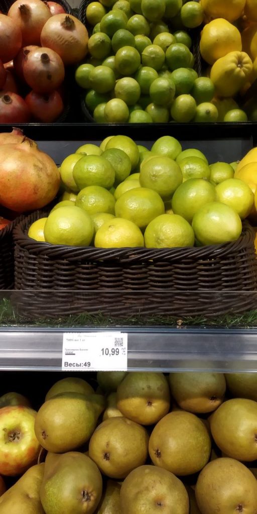 какие бывают цитрусовые