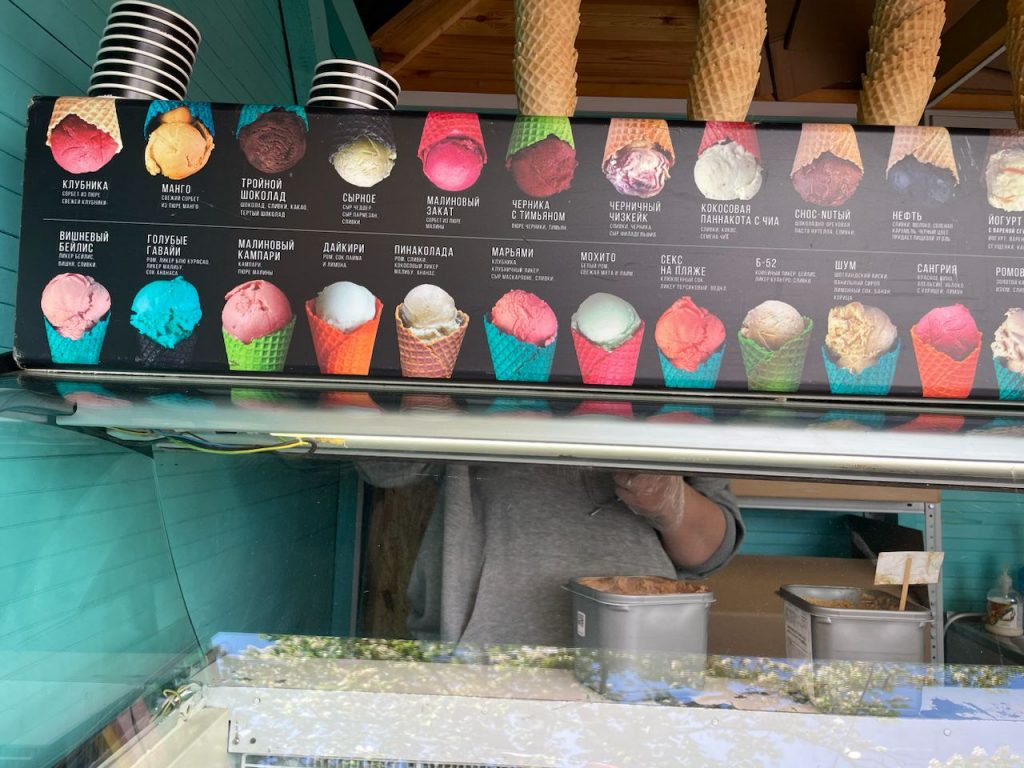 необычное мороженое миснк