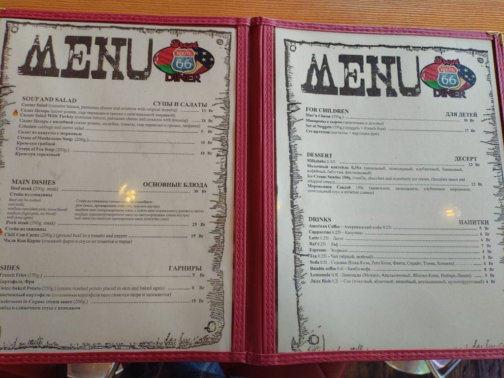 Route 66 American Diner