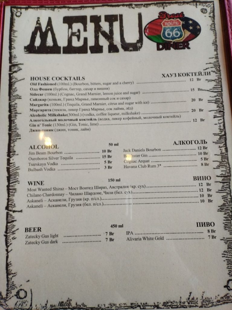 Route 66 American Diner