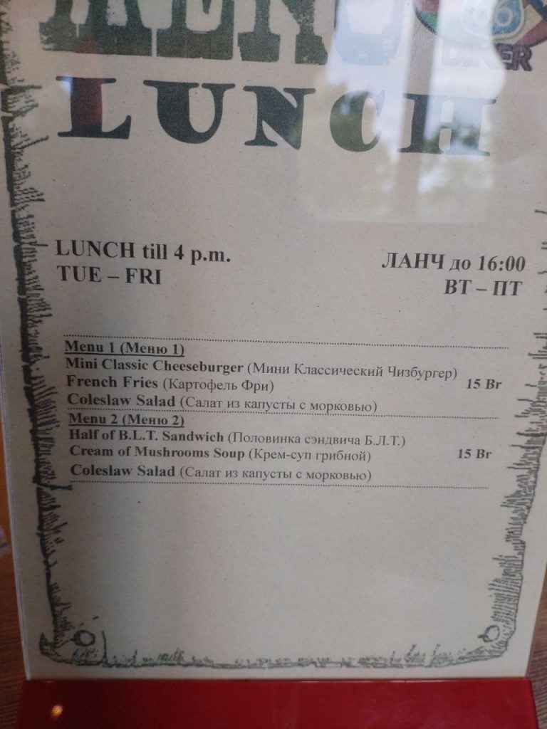 стейк брест