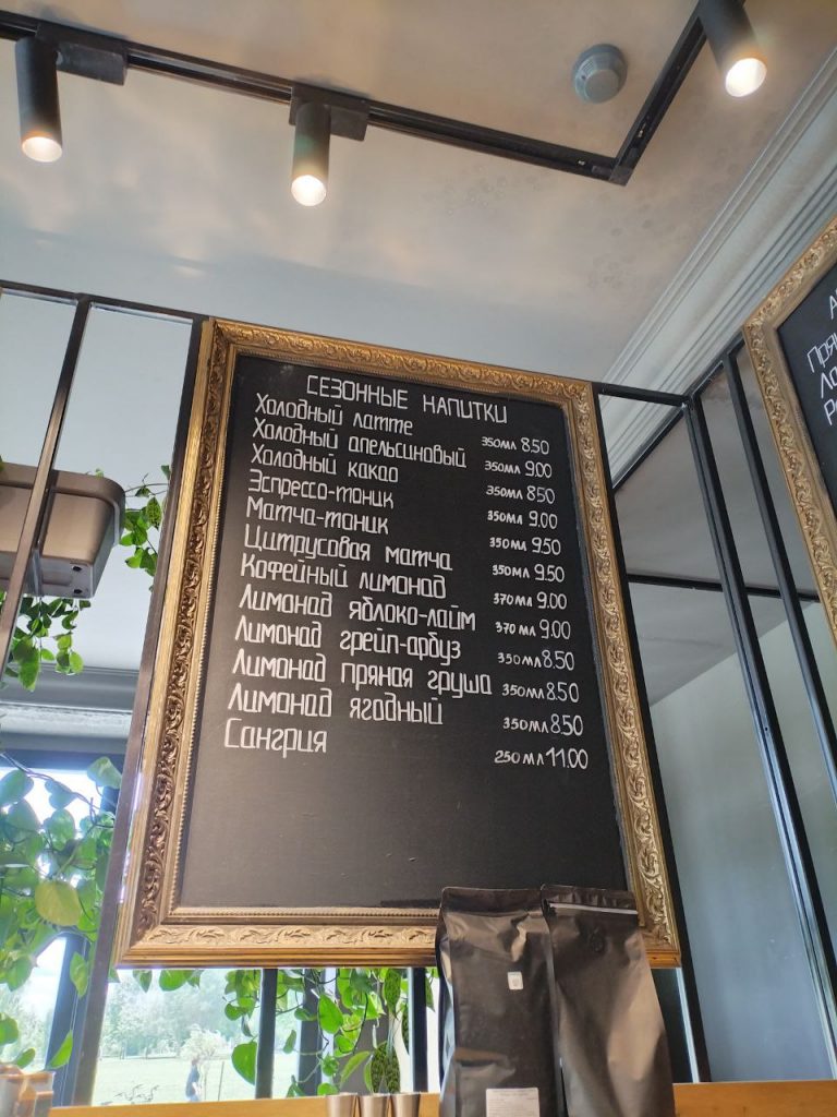 параграф брест набережная режим работы